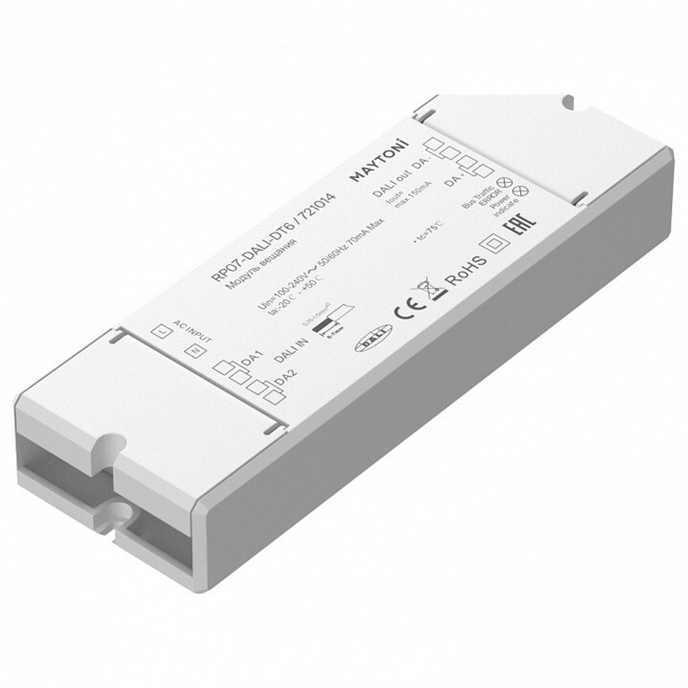 Усилитель Maytoni DALI 721014