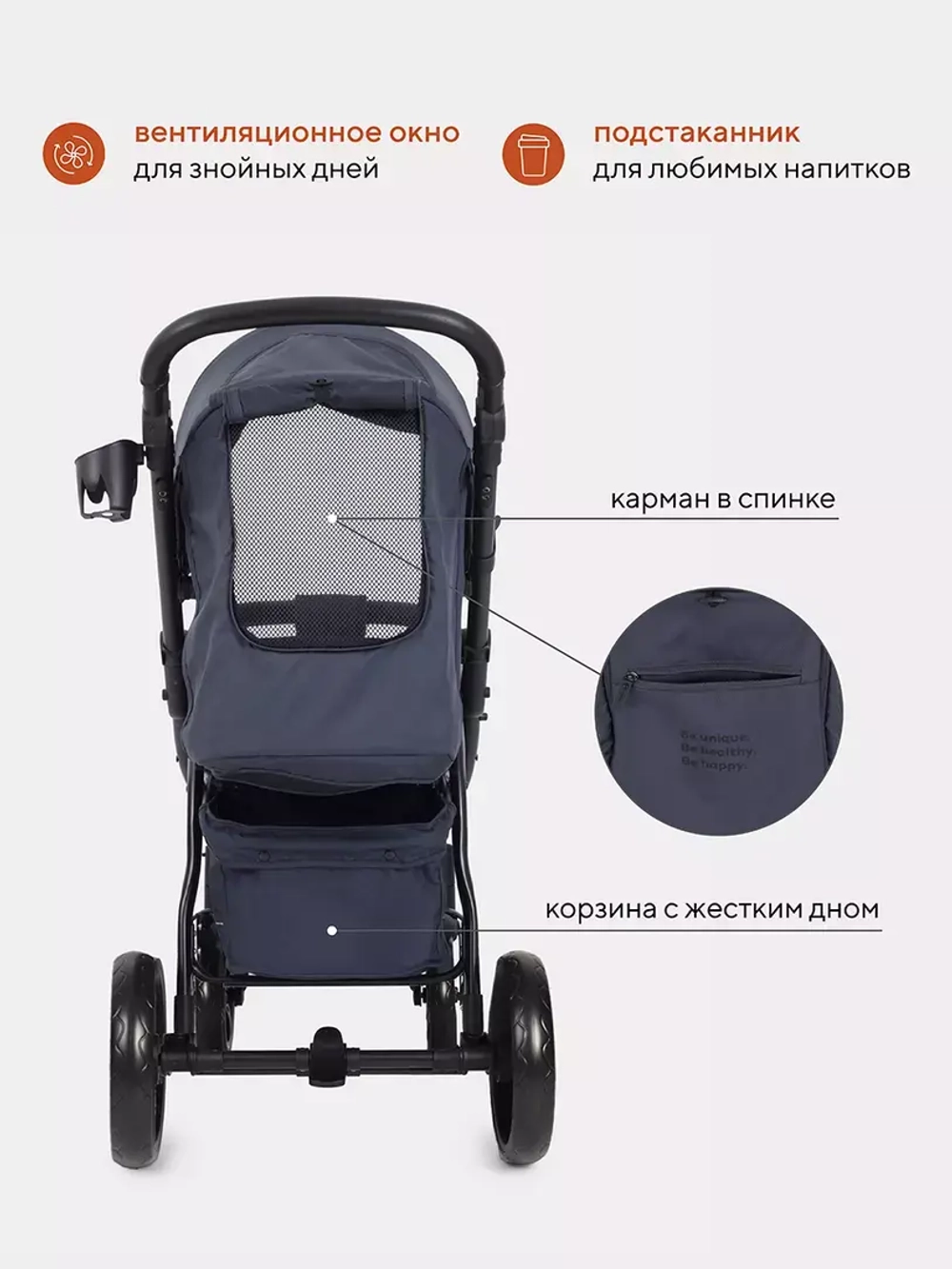Коляска детская RANT basic "ALPINE" RA450