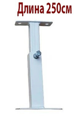 Настенное рег. крепление для коллектора 250мм  ZilMax (1пар)