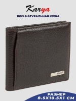 Кошелек кожаный
