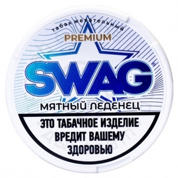 ЖТ SWAG СО ВКУСОМ &quot;МЯТНЫЙ ЛЕДЕНЕЦ&quot;
