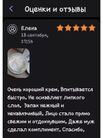 Крем для лица корейский омолаживающий с муцином улитки