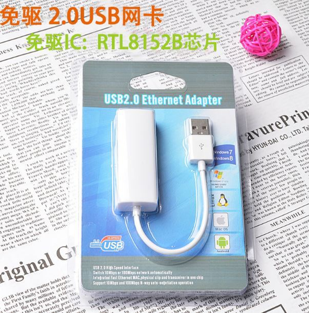 USB 2.0 Интернет адаптер