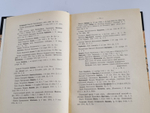 "Коллекция Некрополей - Московский; Петербургский; Провинциальный; Крымский; За граничный; Троицкой Сергиевой Лавры;"  Великий Князь Николай Михайлович, В.И.Чернопятов