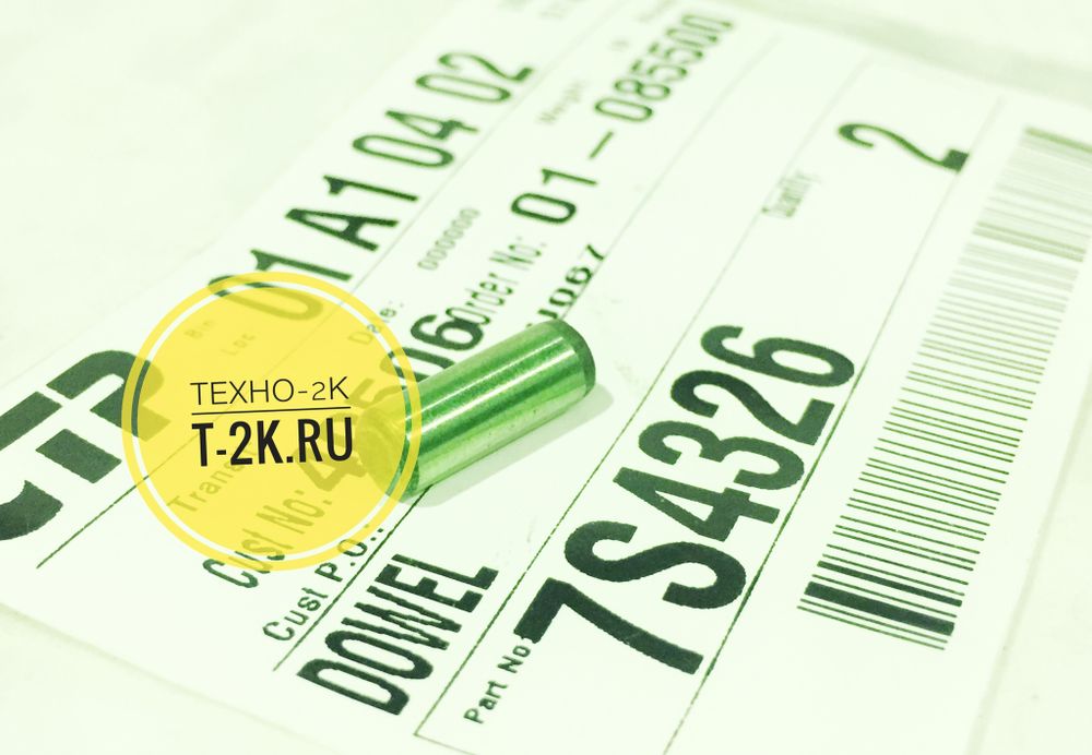 7S4326 шпонка