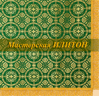 Пелена зеленая из шелка.