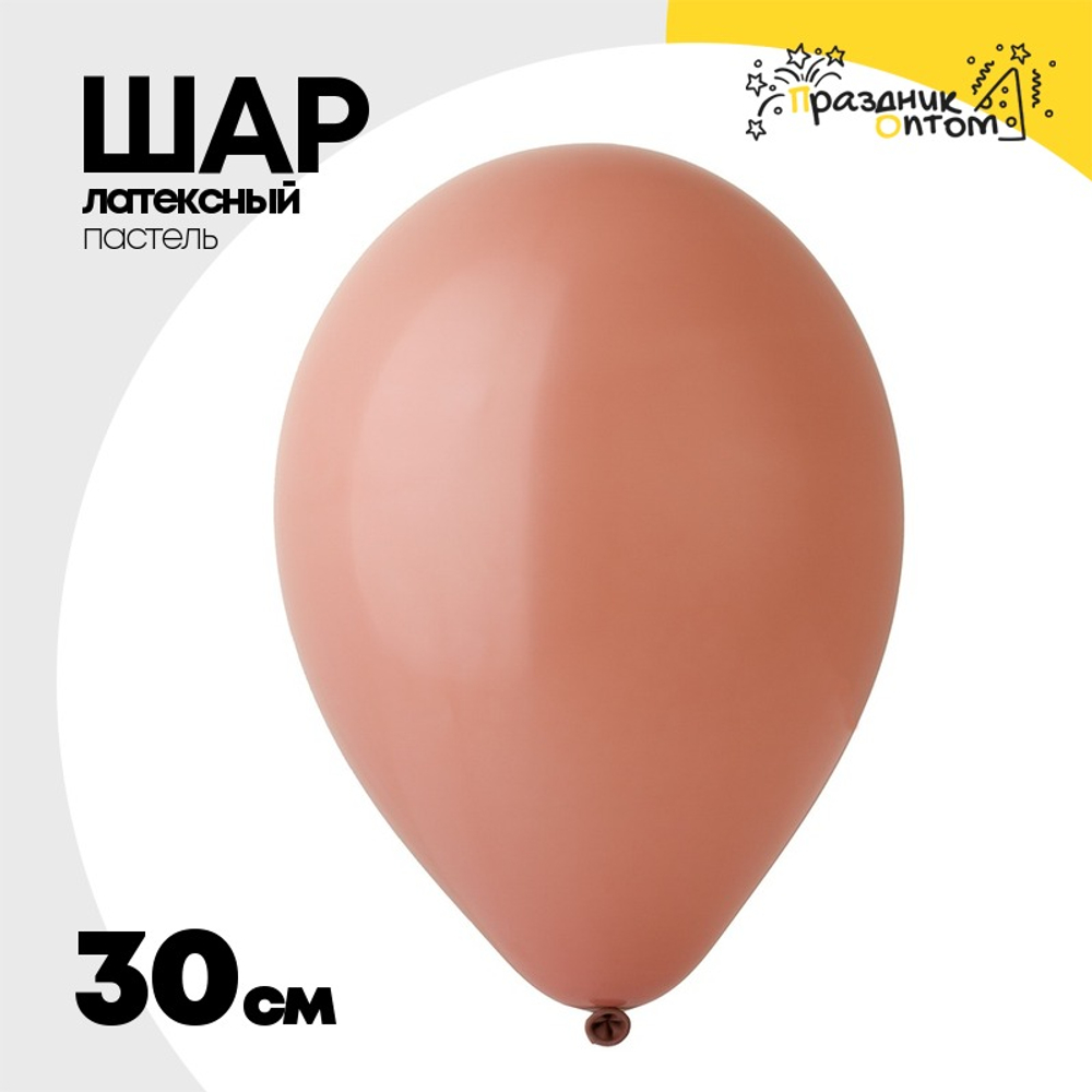 Шар латексный Пастель 30 см (Розовый)