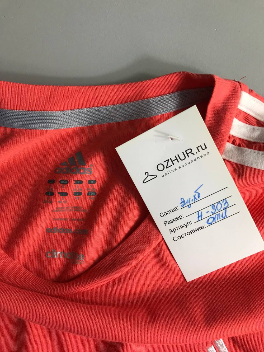 Футболка Adidas спортивная 44 размер