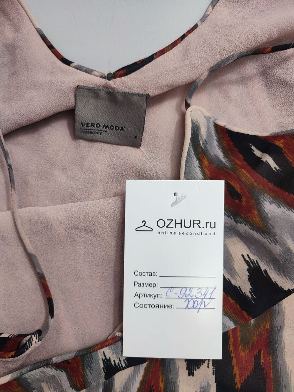 Топ Vero Moda элегантный 44 размер