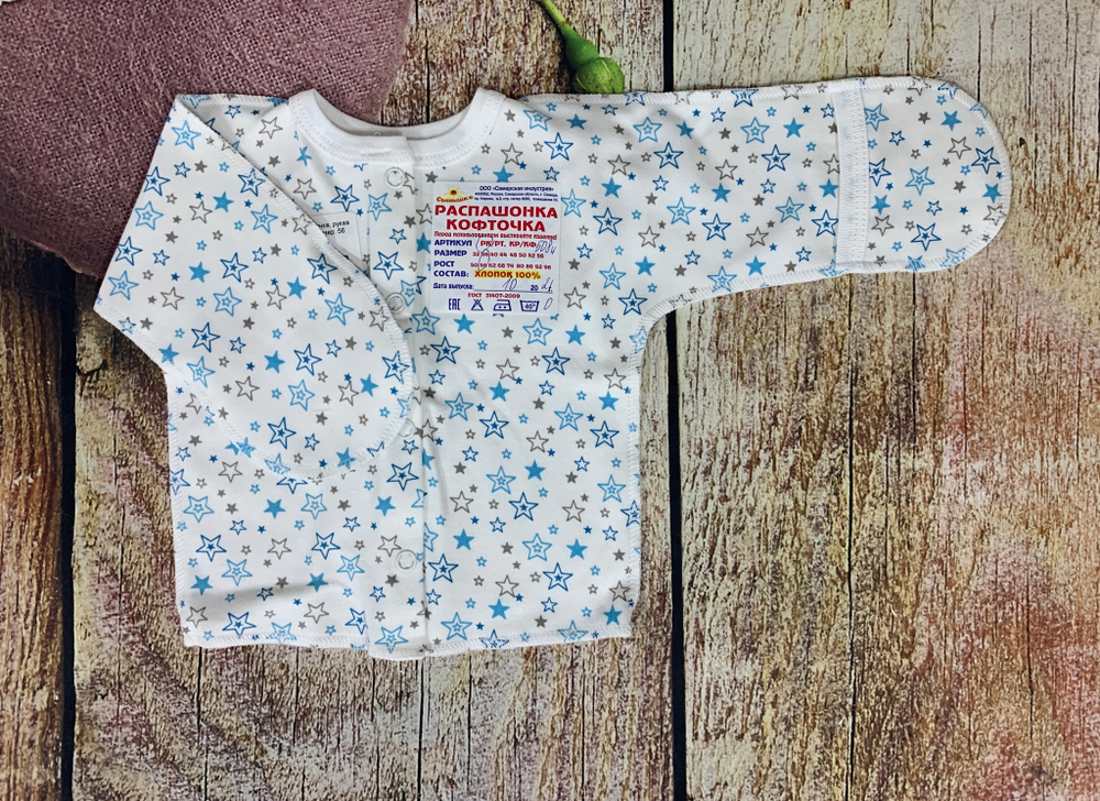 РК-508и Расппашонка-кофточка, рукав открывается. Интерлок (Размер: 74)