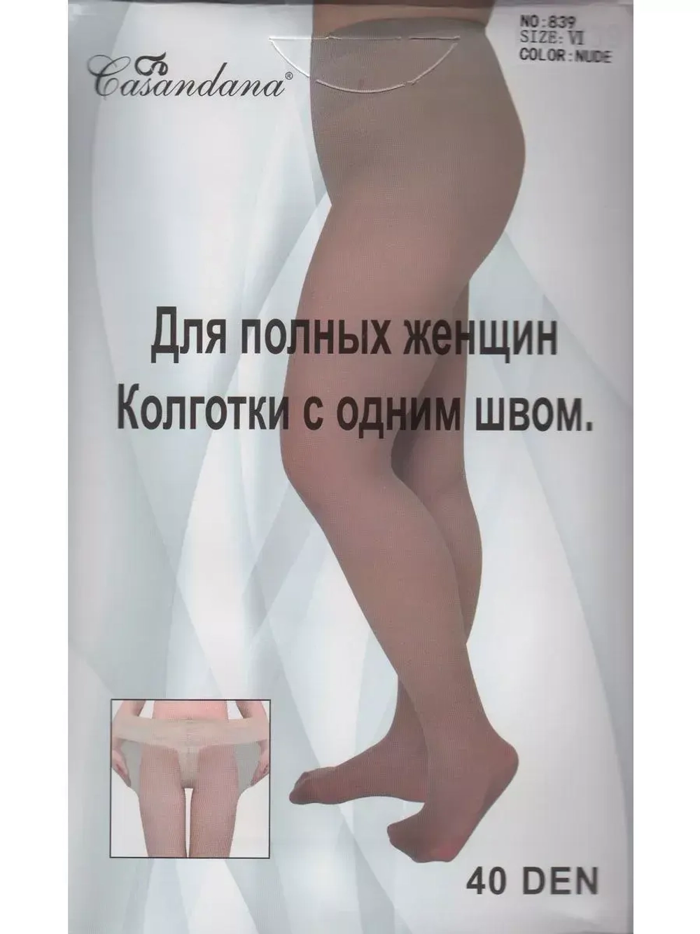 Колготки больших размеров 6 с одним швом