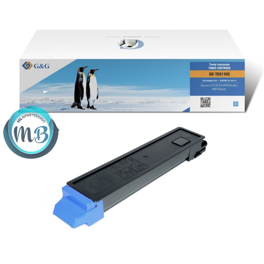 Тонер-картридж G&amp;G, аналог Kyocera TK-8110C Asia для Ecosys M8124cidn/M8130cidn голубой (6K)