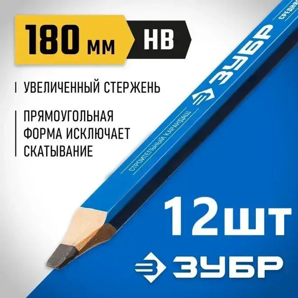 Удлиненный строительный карандаш плотника ЗУБР, HB, 180мм, 12шт, утолщенный стержень 3*6 мм, КСК