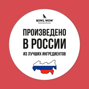 Сухой корм BOWL WOW для собак средних пород с индейкой, курицей, рисом и свеклой  Сухой корм BOWL WOW для собак средних пород с индейкой, курицей, рисом и свеклой