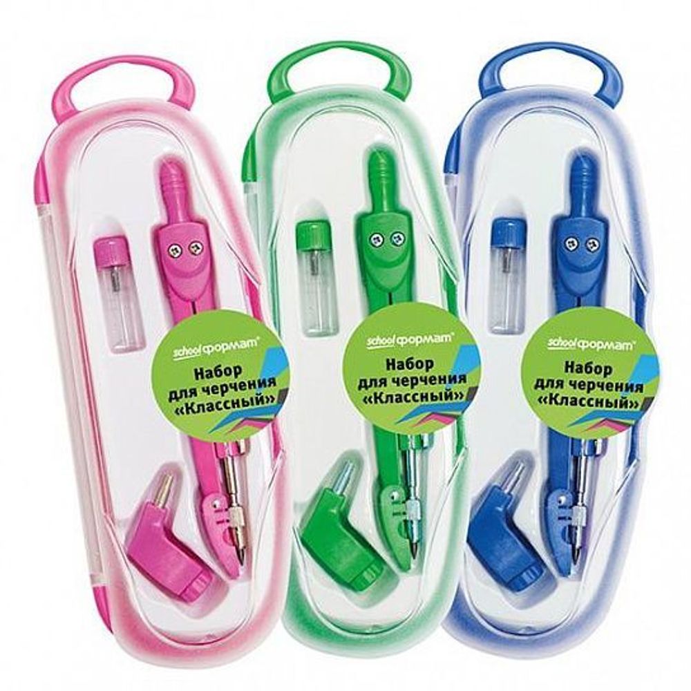 Набор чертеж. КЛАССНЫЙ 160 мм 3 пр. ассорти пласт.пенал европодвес