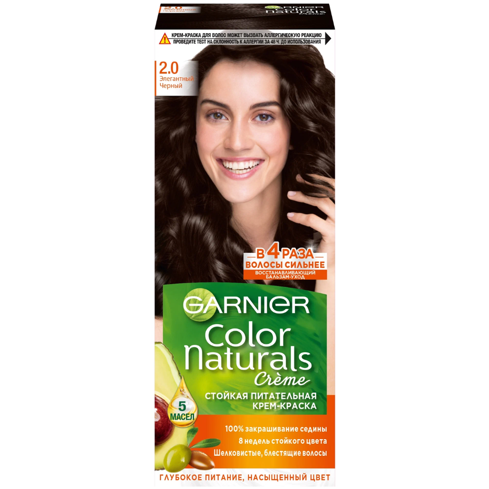 Краска Garnier Сolor Naturals Элегантный черный 2.0