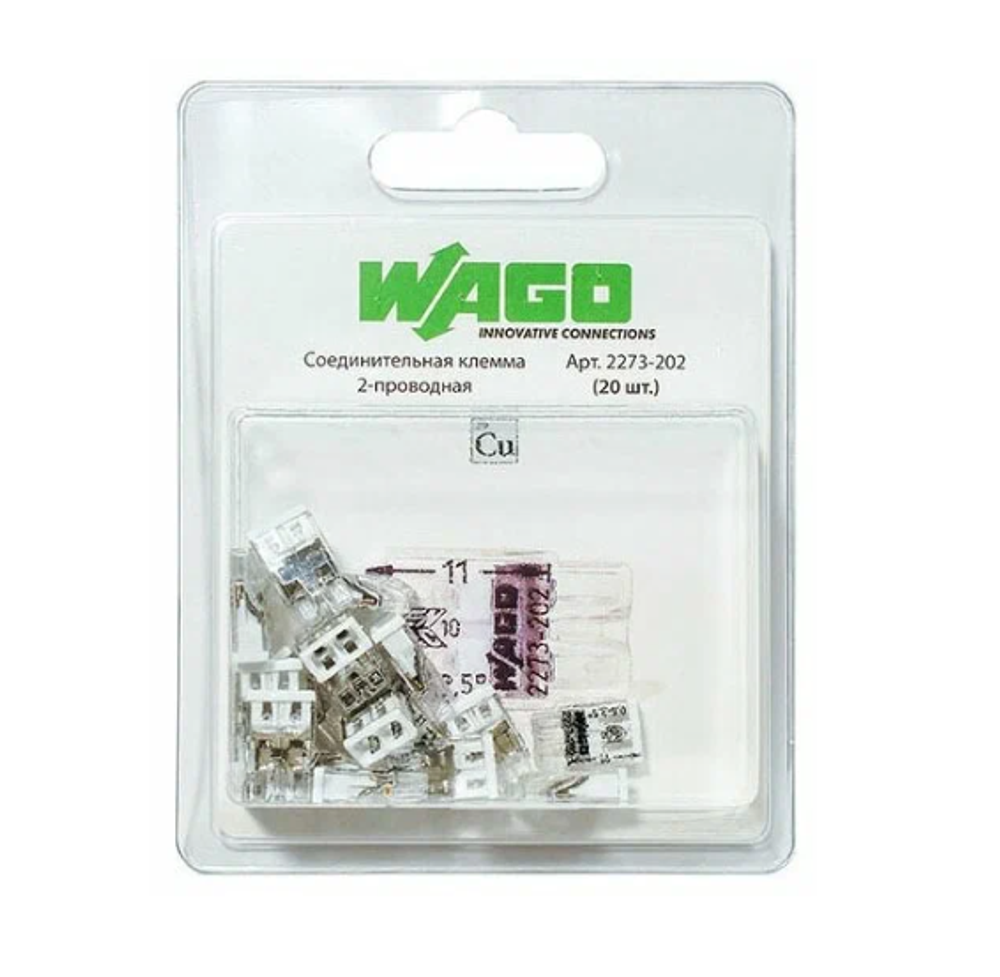 WAGO 2273-202 Клемма 2 контактная, компактная, 0.5-2.5 кв.мм (6 шт) 179740
