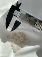 Пуговицы ДГ белый перламутр с оттенками-переливами 11 мм