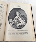 "Старая Москва. Описание жизни в Москве со времён Царей до двадцатого века". Д.И. Никифоров. 1903 г.
