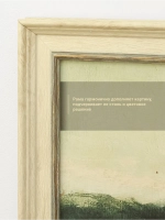 Большая картина на стену на холсте в раме 106*46 см