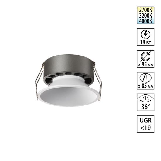 359854 WIR NT25 506 белый Светильник встраиваемый с переключателем цв. температуры IP20 LED 18W 220-240V 2700К\3200К\4000К NOVA