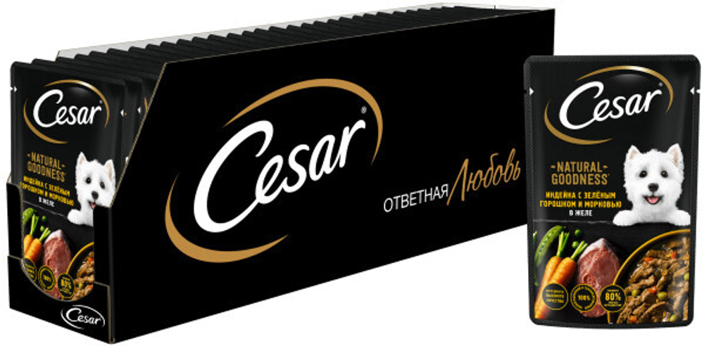 Индейка с горохом и морковью в желе, 80г влажный корм для собак, Cesar Natural Goodness