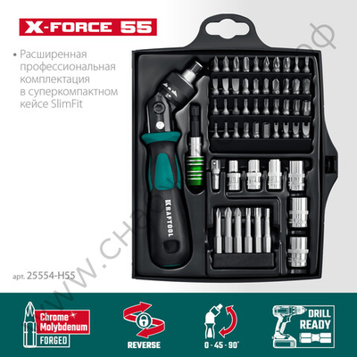 KRAFTOOL Expert-55 55 предм., Реверсивная отвертка с насадками (25554-H55)