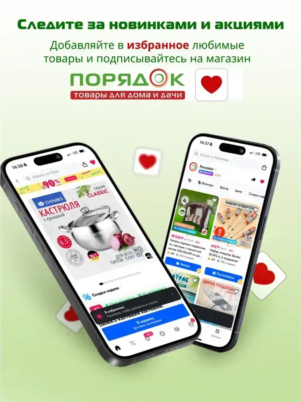 LugaAbrasiv, Круг отрезной по металлу, диаметр 355х3 мм, зернистость A24, Extra