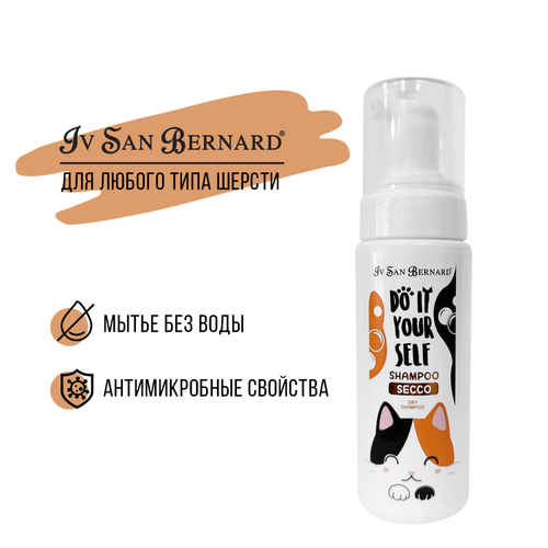 ISB SHAMPOO SECCO Шампунь-Мусс без смывания,сухое средство моющего действия, 200 мл