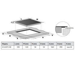Электрическая варочная панель Korting HI 61071 KB