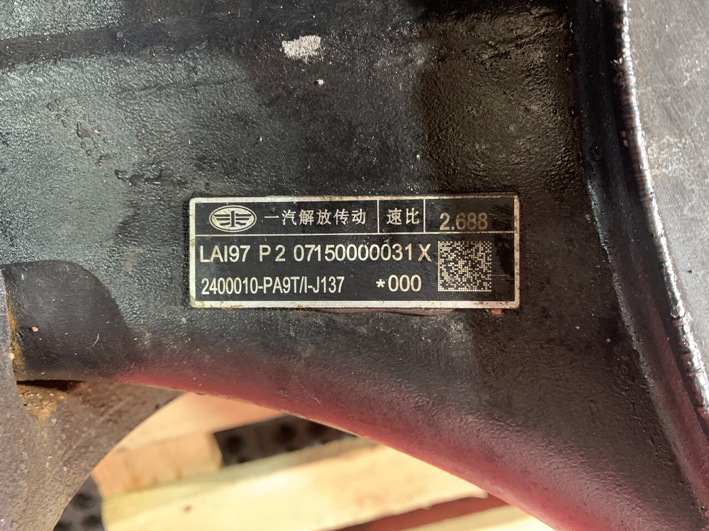 Корпус заднего моста 2023г