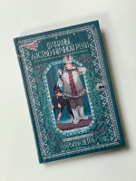 Шаманы лиственничной реки