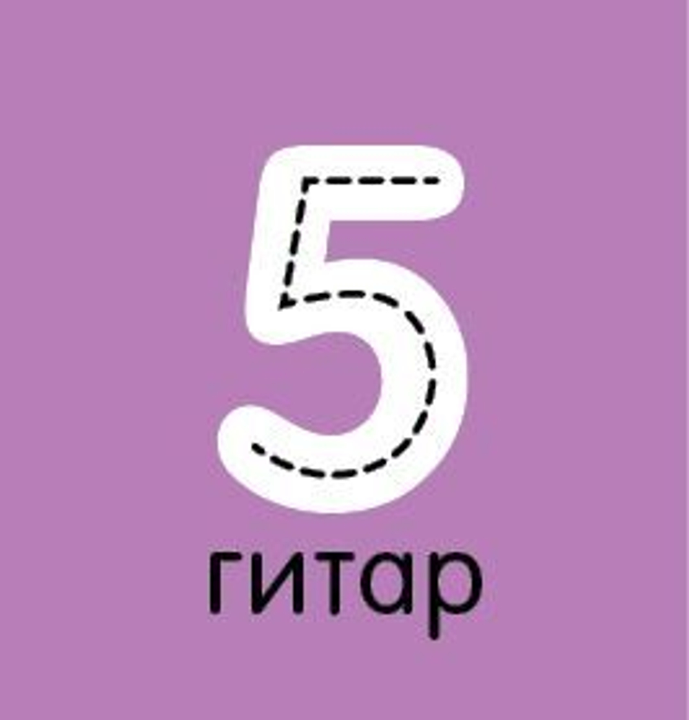 Мой первый счет. 15 книжек-кубиков