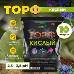 Торф верховой кислый 10л Сила Суздаля