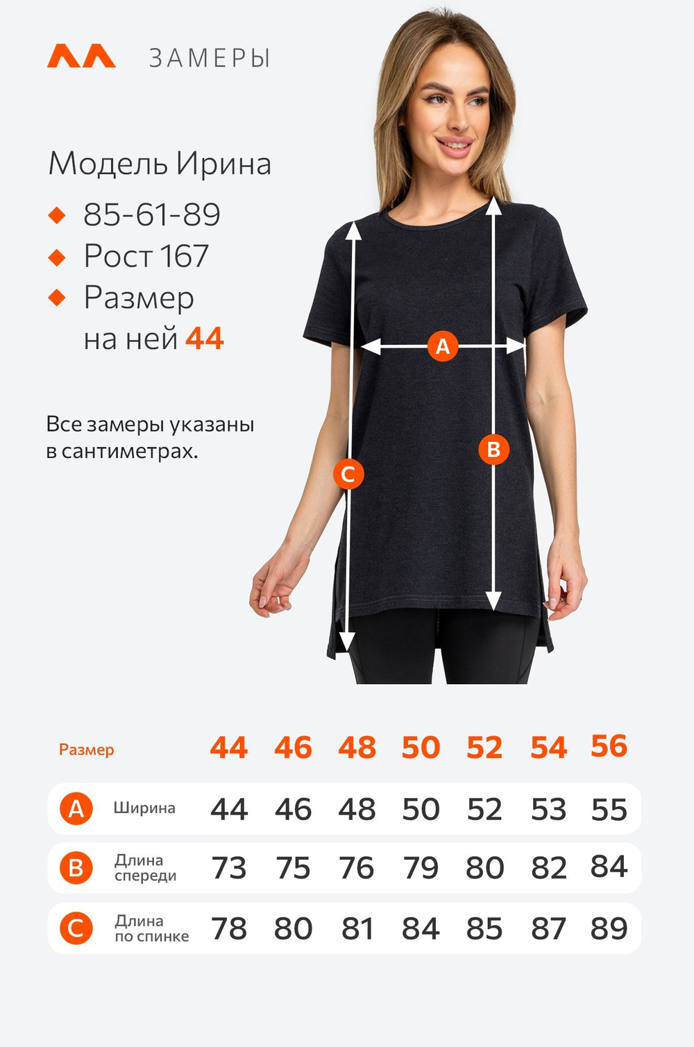 Женская удлиненная футболка с разрезами Happyfox