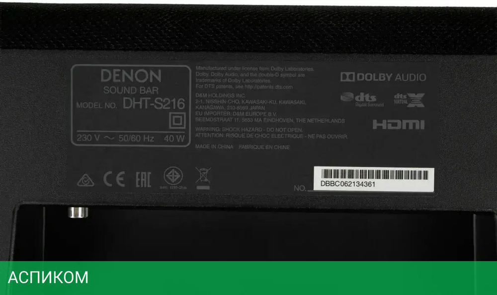 Саундбар Denon DHTS216BKE2 черный
