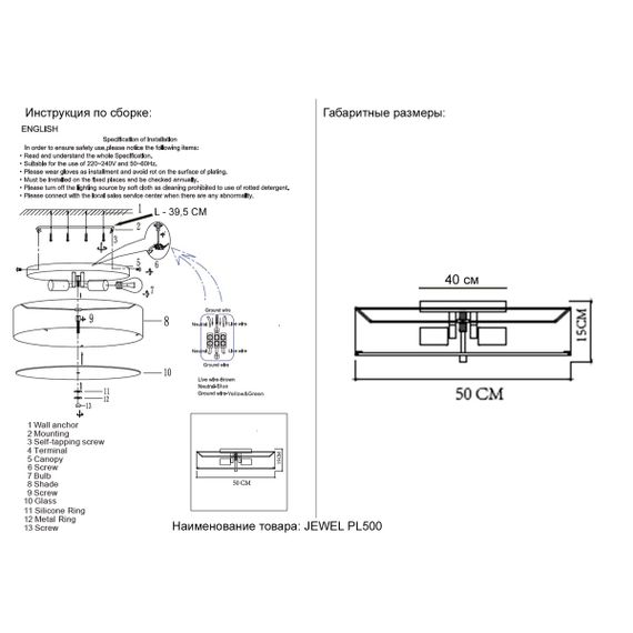 Потолочный светильник Crystal Lux Jewel PL500 Gray
