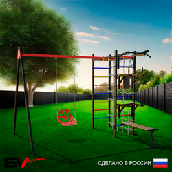 Уличный спортивно-игровой комплекс Sv Sport У3435П1 (Турник/Брусья/Стойка/Скамья/Со спинкой/Подвесы на подш/Кронш бокс/Сетка)