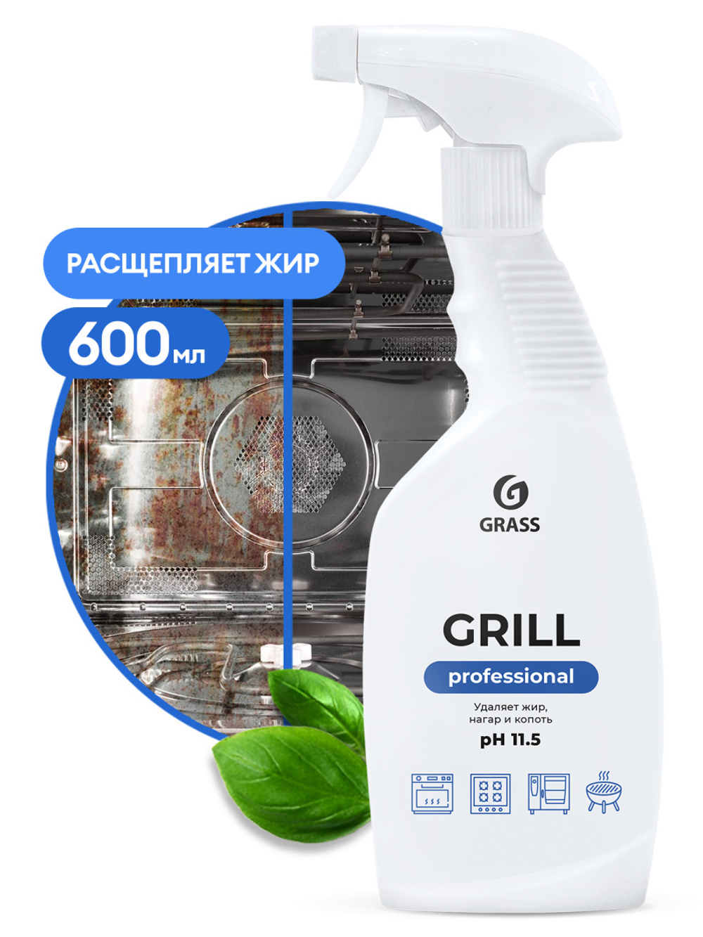 Чистящее средство Grill Professional 600 мл