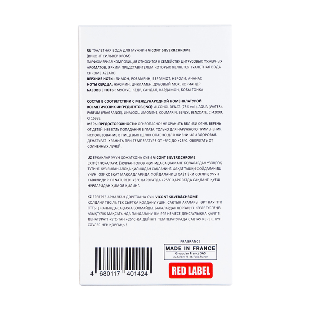 Вода туалетная Vicont Silver&amp;Chrome (Виконт Сильвер Хром) - 100ml for men