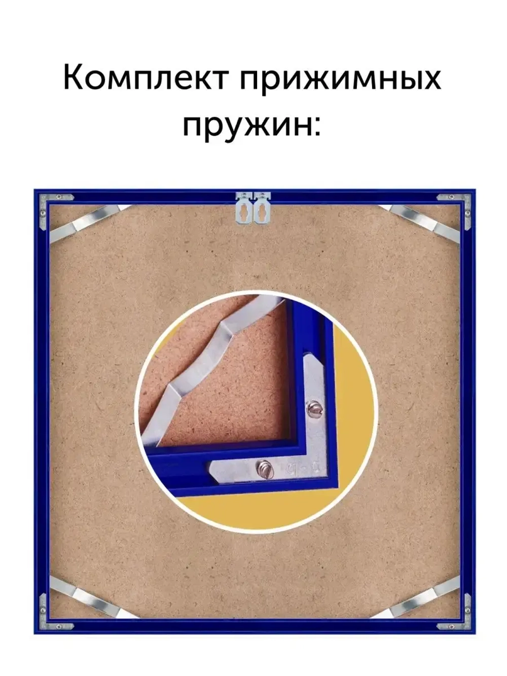 Металлическая рамка 40х40 см