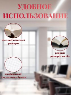 Блокнот А4 200л. (400страниц) в клетку Малиновый (К44-522К)