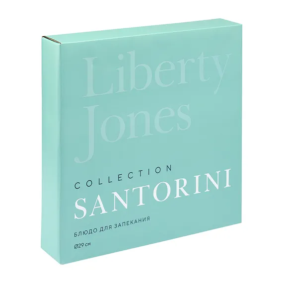 Блюдо для запекания santorini, D29 см