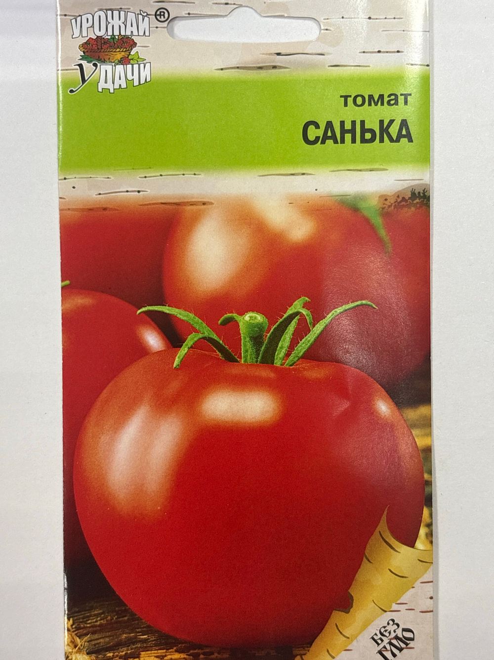 Томат Санька, 0,1г., Урожай Удачи СМТ-169