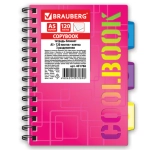 Тетрадь-блокнот "CoolBOOK" 120 л., A5, клетка, гребень, обложка пластиковая, 3 разделителя
