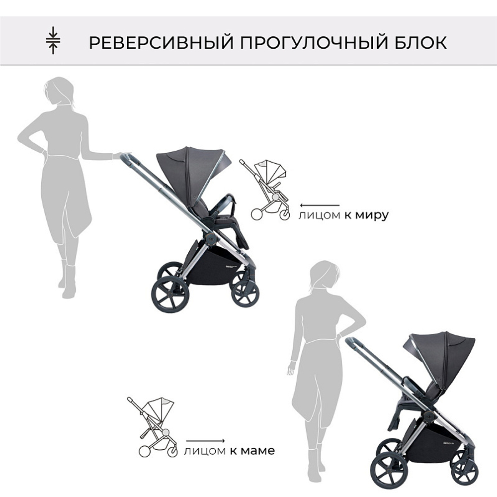Детская коляска Sweet Baby Elegante 3 в 1 BRD Grey