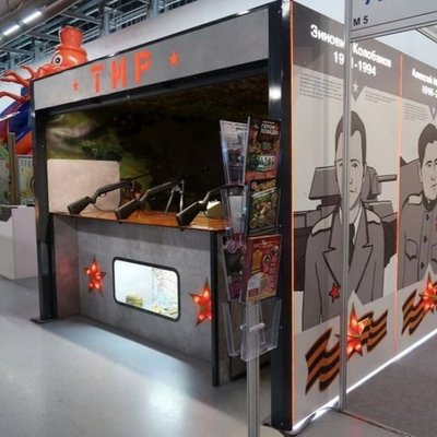 Пневматический Тир "Герои Победы"