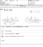 Honda NC750S 044346