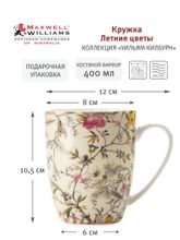 Maxwell &amp; Williams Кружка Летние цветы 400мл Уильям Килбурн