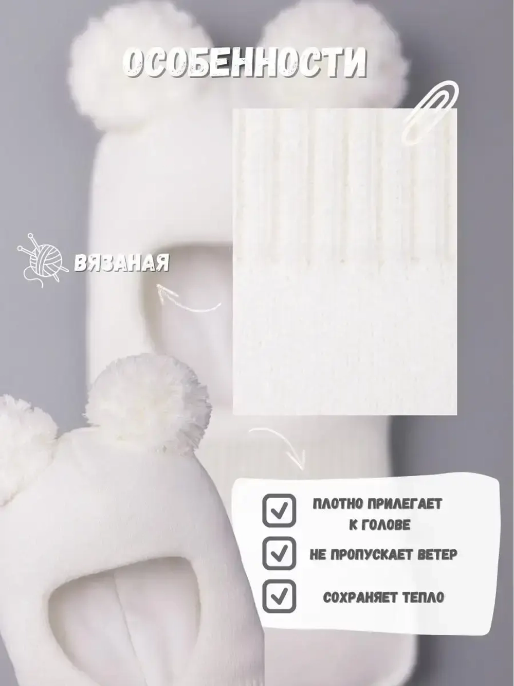 Шапка шлем детская зимняя вязаная